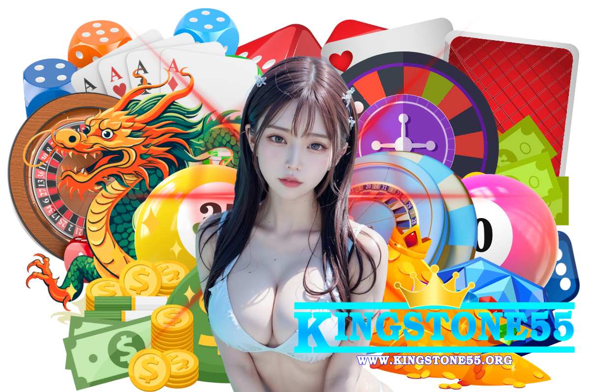 kingstone55 สมัคร